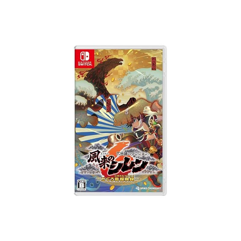 不思議のダンジョン 風来のシレン6 とぐろ島探検録 -Switch 1