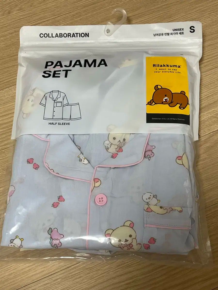 【SPAO】25SS リラックマ コラボ 半袖パジャマ 男女兼用 S〜XL ◇25SS SPAO X リラックマ半袖パジャマ/3色◇ (SPAO/ルーム