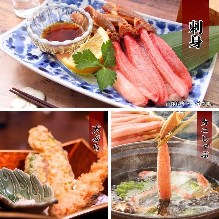 むき身