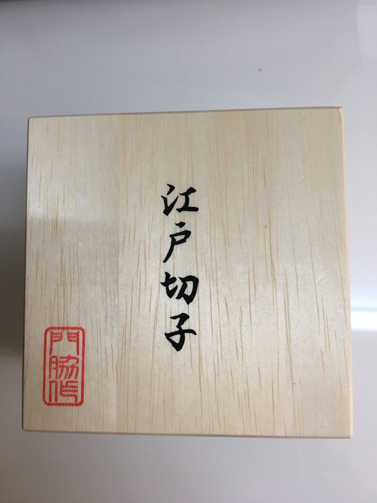 江戸切子クリスタルロックグラス 琥珀色緑被せ市松模様 木箱入り 伝統 