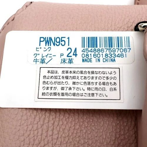 未使用品 Paul Smith レザートートバッグ ライトピンク グレイニー 