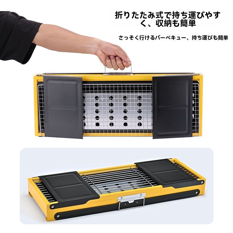 ♥ 折りたたみ式厚型炭火バーベキューコンロ アウトドア キャンプ BBQ 家庭用 携帯便利 焼き台 グリル HRDEVELOPMENT_JP