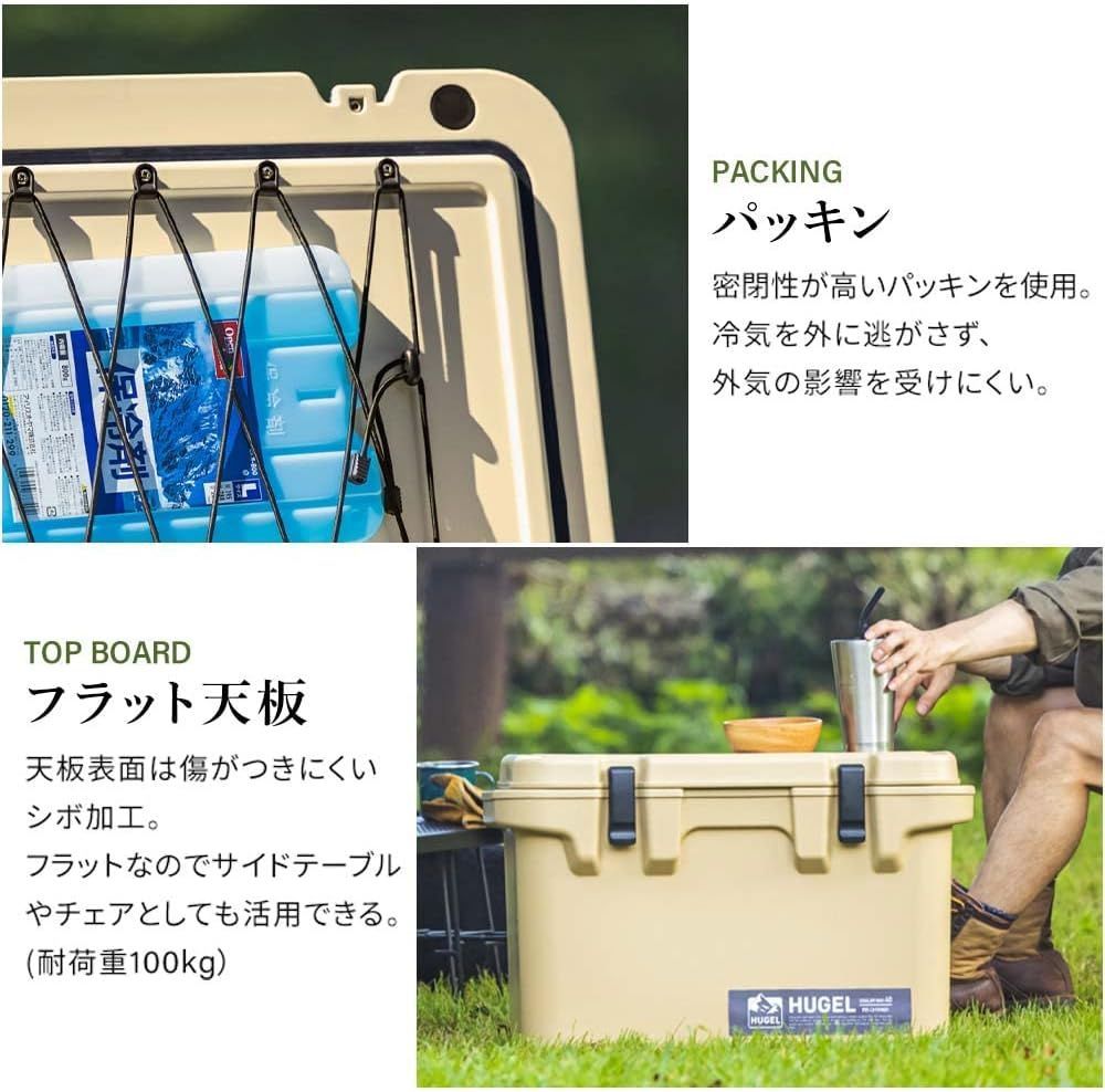 アイリスオーヤマ(IRIS OHYAMA)【30時間保冷】 アイリスオーヤマ HUGEL クーラーボックス 20L カーキ アウトレット クーラーボックス  レジャークーラー アウトドア キャンプ 大型 スポーツ TC-20 アイリスオーヤマ HUGEL クーラーボックス 20Lベージュ