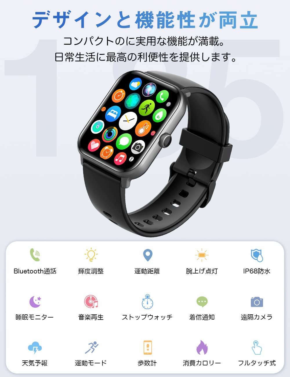 新着商品】スマートウォッチ Smart Watch【1.85インチ大画面 Bluetooth