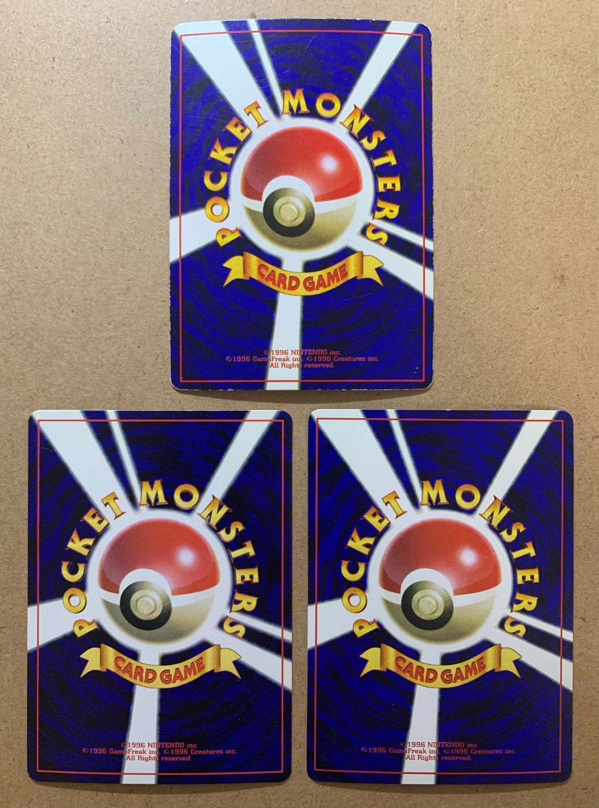 コロコロコミック付録のルージュラ&カモネギ&カラカラ ポケモン