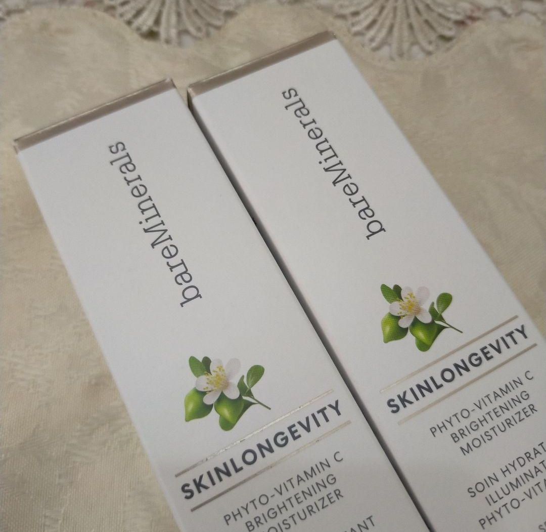 2本セット bare Minerals ベアミネラル スキンロンジェヴィティ フィトC UVモイスチャライザー 保湿乳液