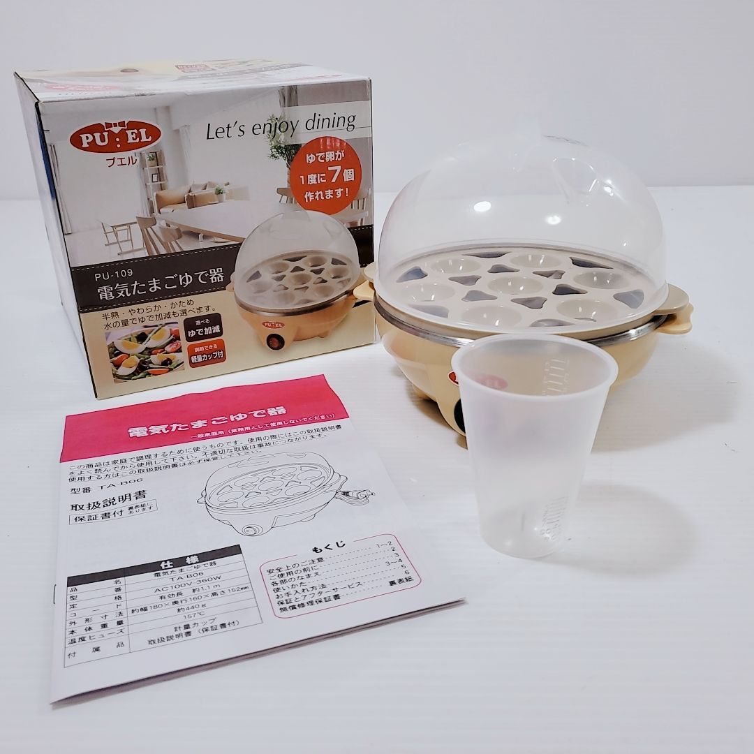 タマハシ 電気たまごゆで器 TA-B06 軽量カップ付 - メルカリ