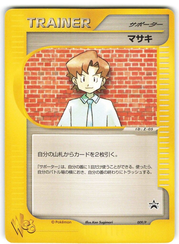 Amazon.co.jp: ポケモンカードゲーム PK-S3a-009 セレビィ A