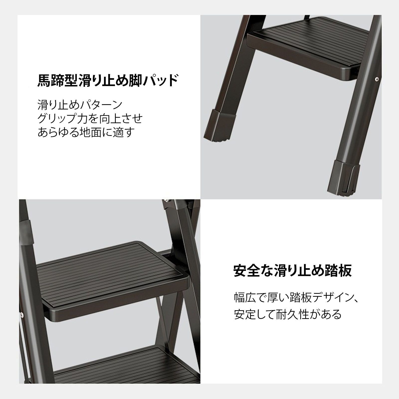 滑り止め付き はしご