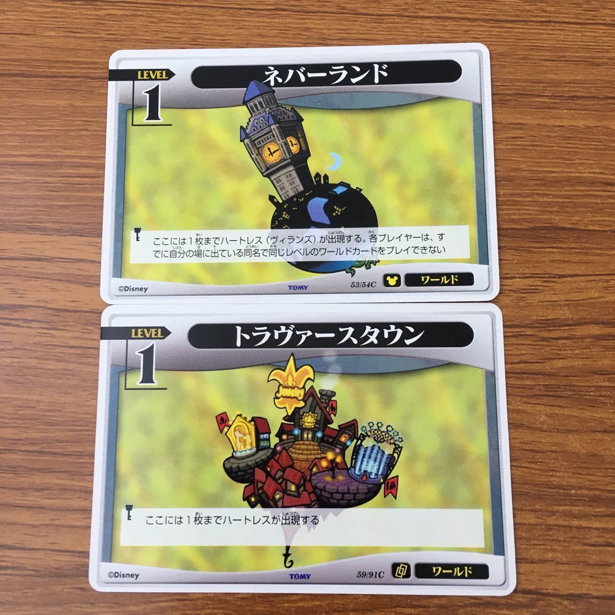 羽85 トレカ カード まとめ キングダムハーツ キンハー トラヴァース