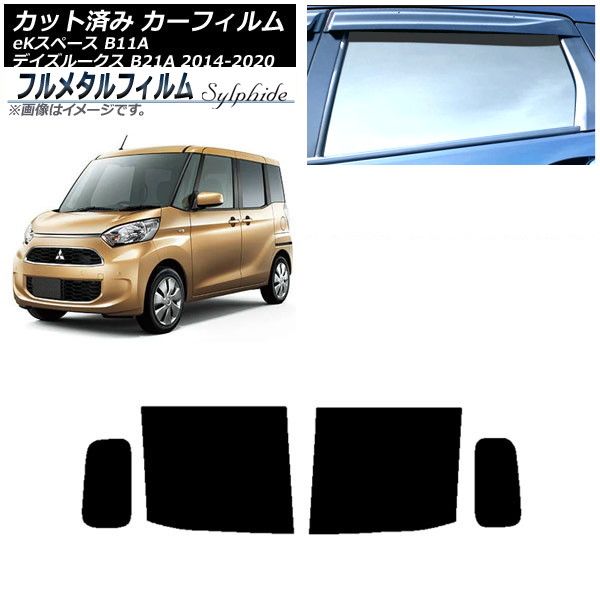 IWATADENKI ラグジュアリー グレー色とデイツ金色78 セット IWATADENKI ラグジュアリー グレー色とデイツ金色78 セット 【公式通販】