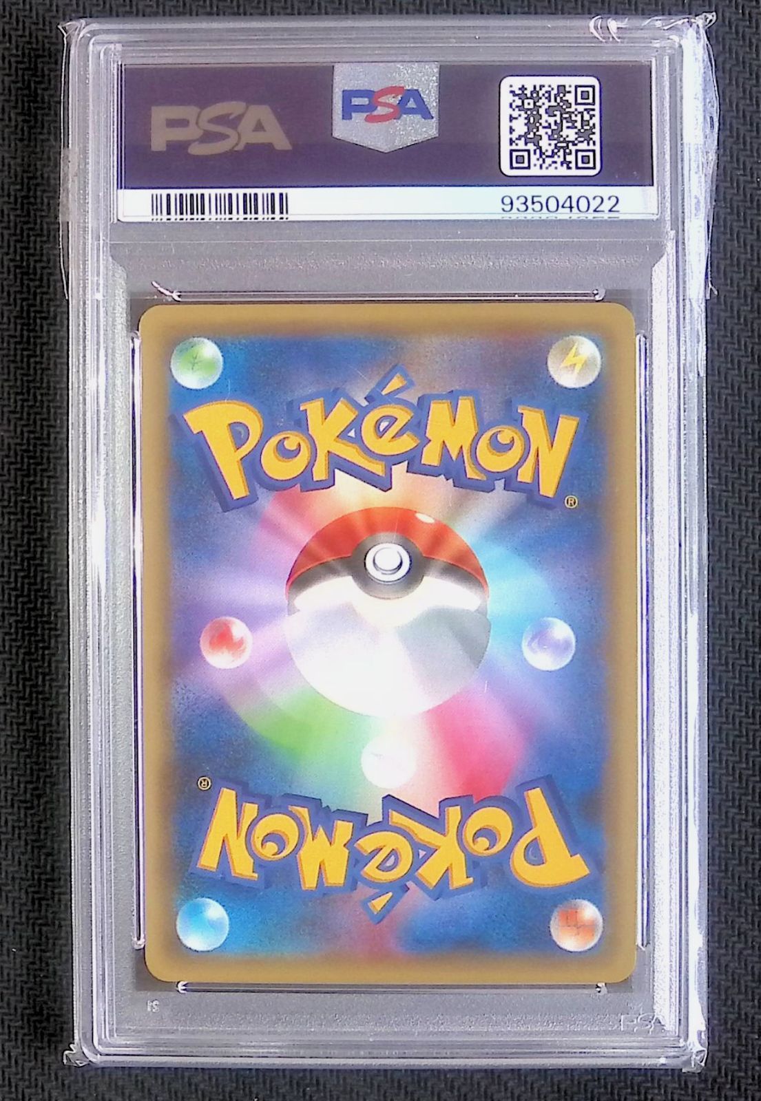 PSA10 シェイミ 004/036 CP5 - メルカリ