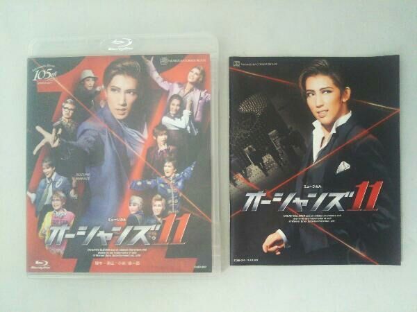 ミュージカル　『オーシャンズ１１』 Blu-ray Amazon.co.jp: MASTERPIECE COLLECTION【Blu-ray版