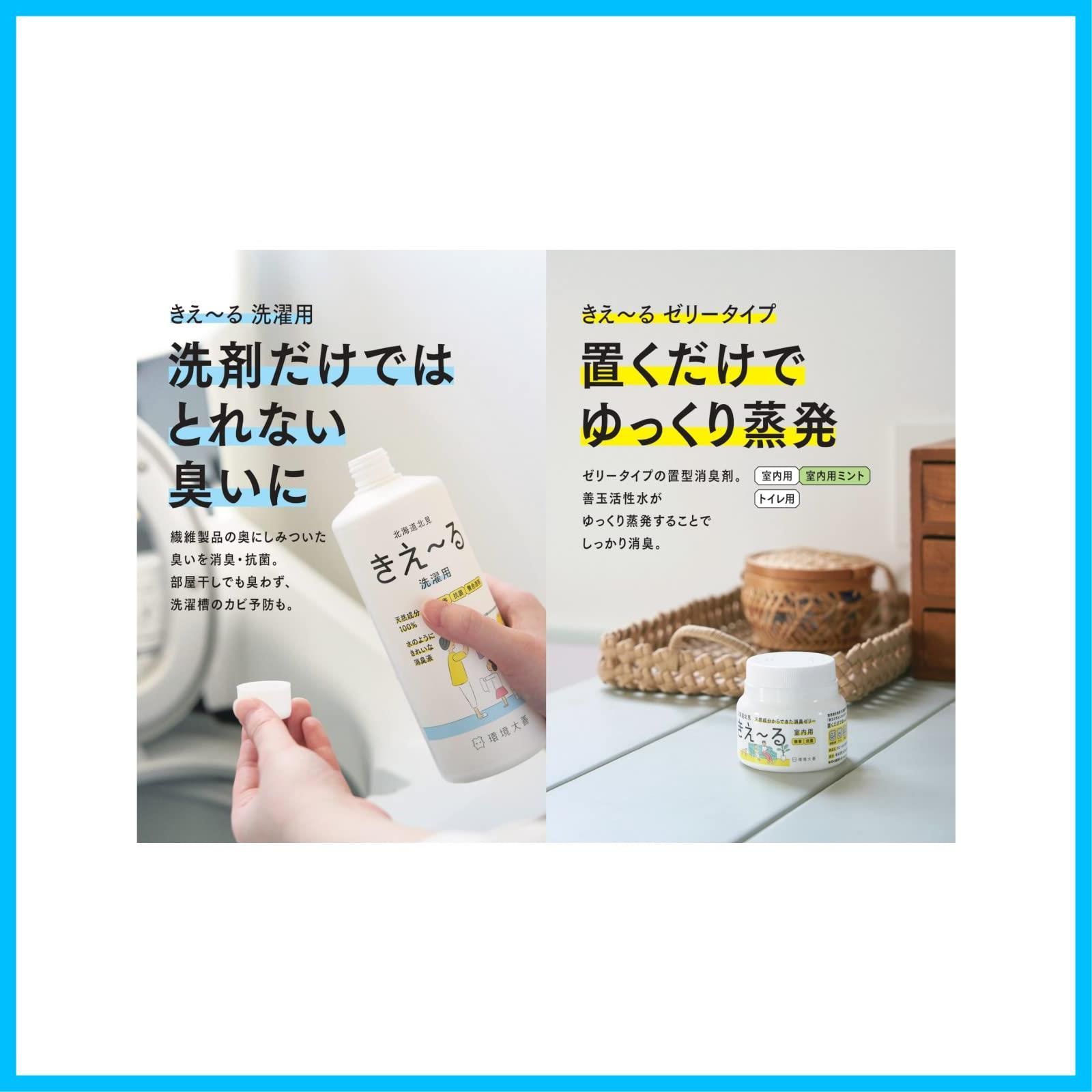 1本入