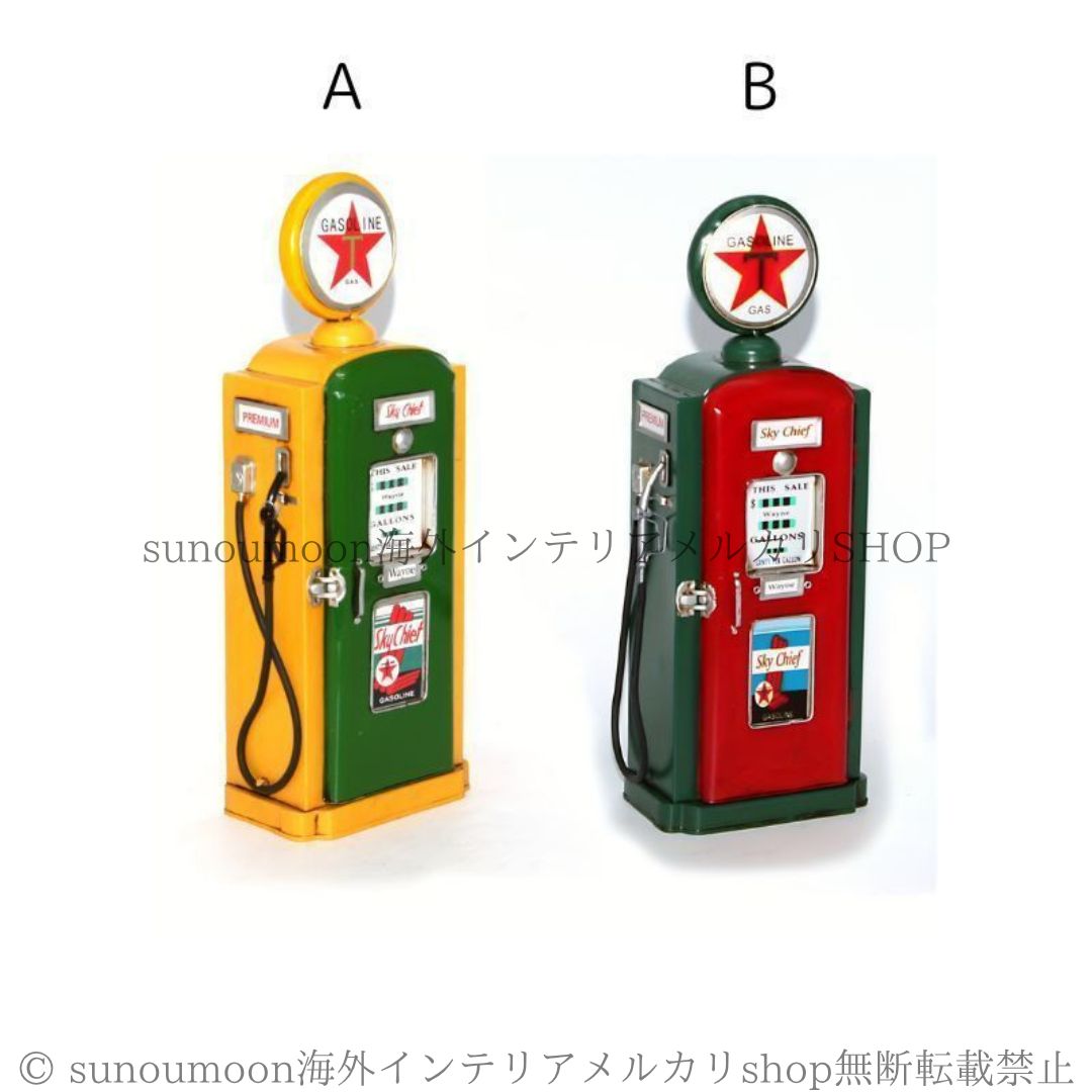 オブジェ 置物 アメリカンレトロ ガスポンプ 給油機 ガソリンスタンド