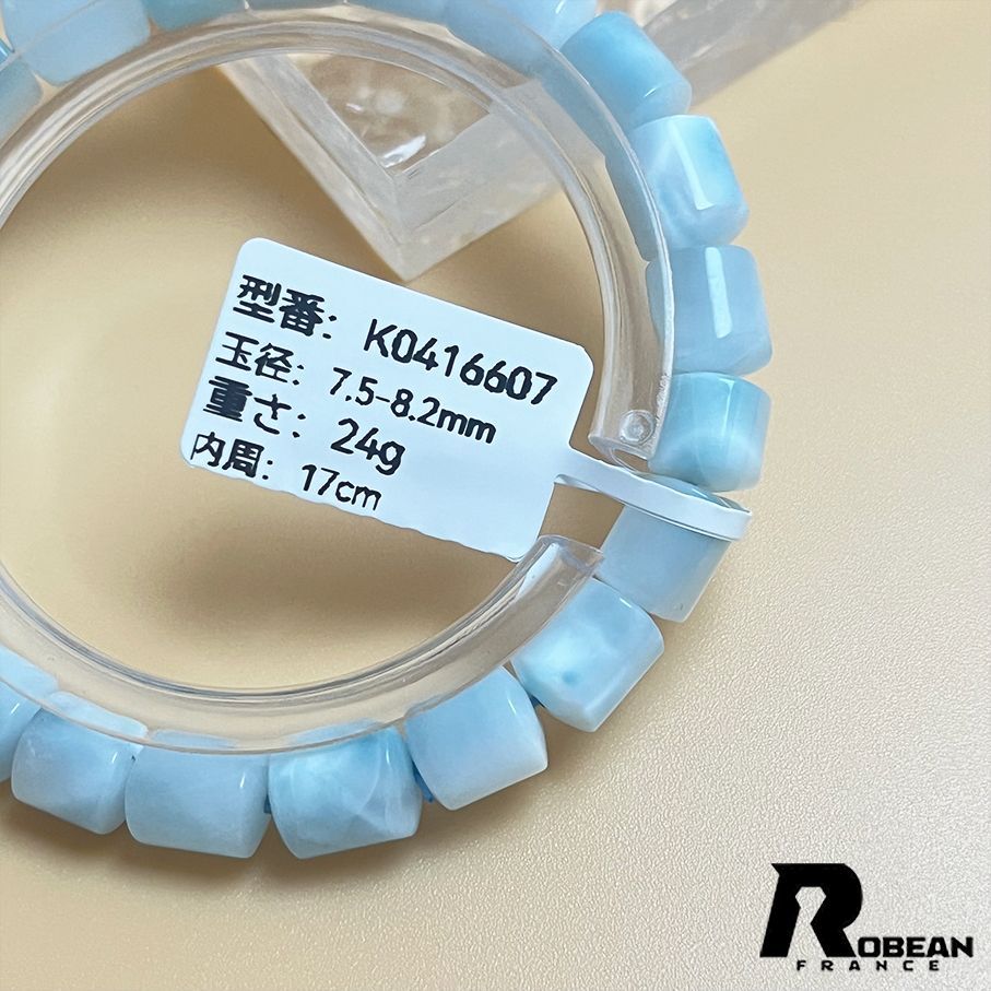 高級 EU製 定価27万円☆ROBEAN・ドミニカ共和国産のラリマー