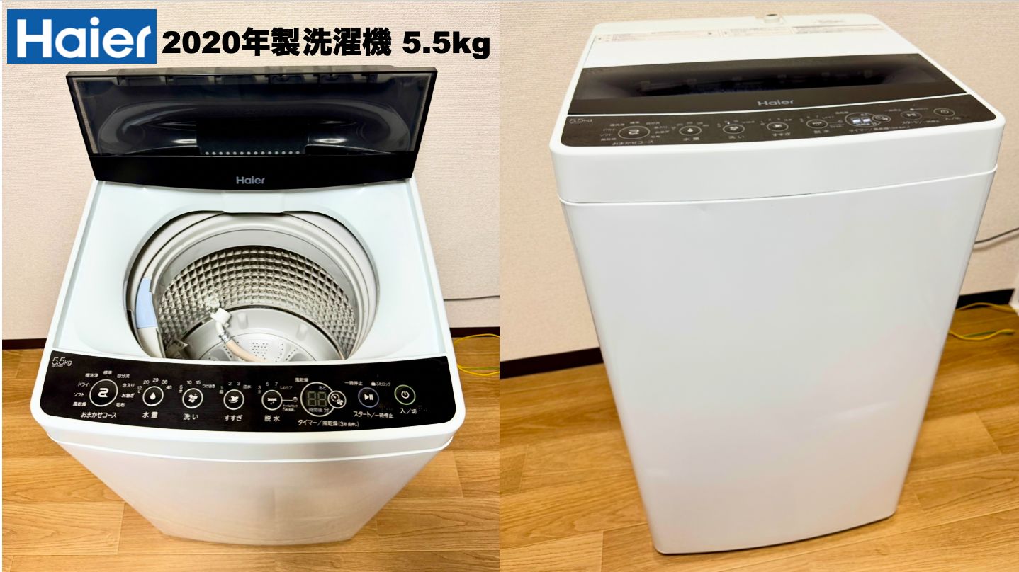 30日保証無料|首都圏
