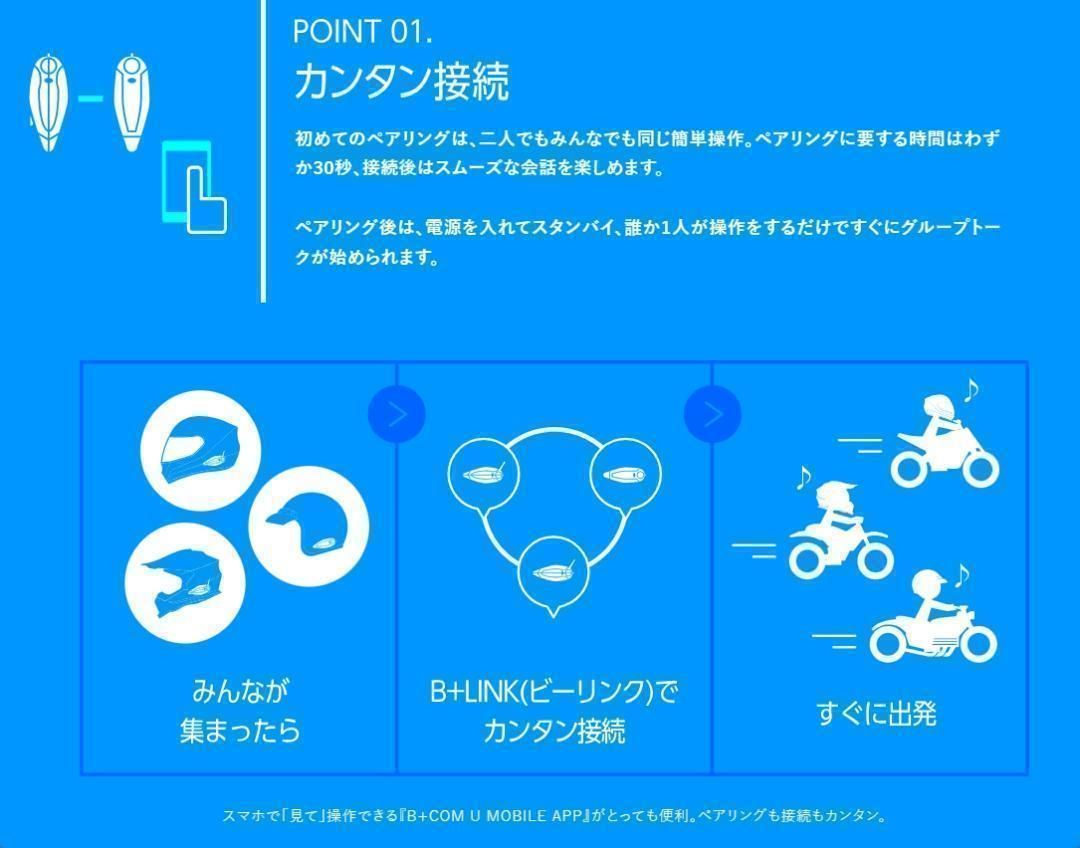 COMワン ワイヤーマイク