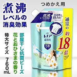 部屋干し抗菌ビーズ
