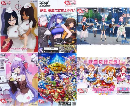 中古】ポスター A1ポスターセット(6枚組) 「コミケ×赤十字