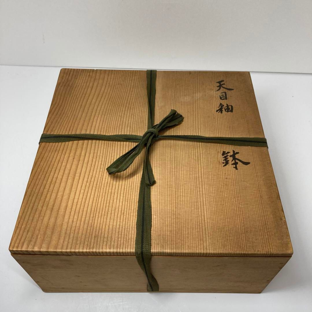 祥六作 天目釉 鉢 共箱 直径25.2cm 東H5-0724② - メルカリ