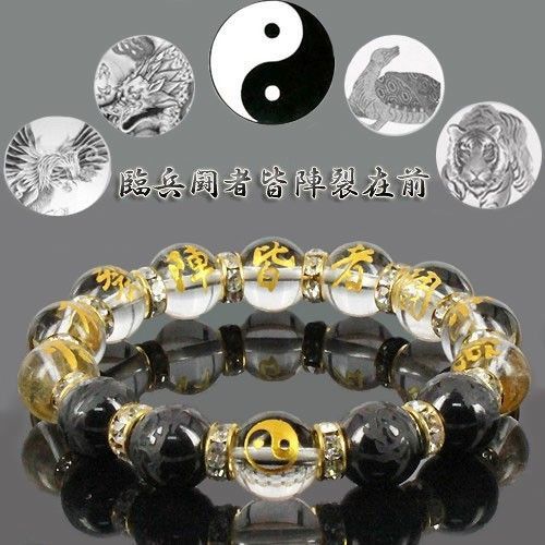 b2-15-1p）【九字護身】【陰陽太極図】【四神獣】ブレスレット - メルカリ