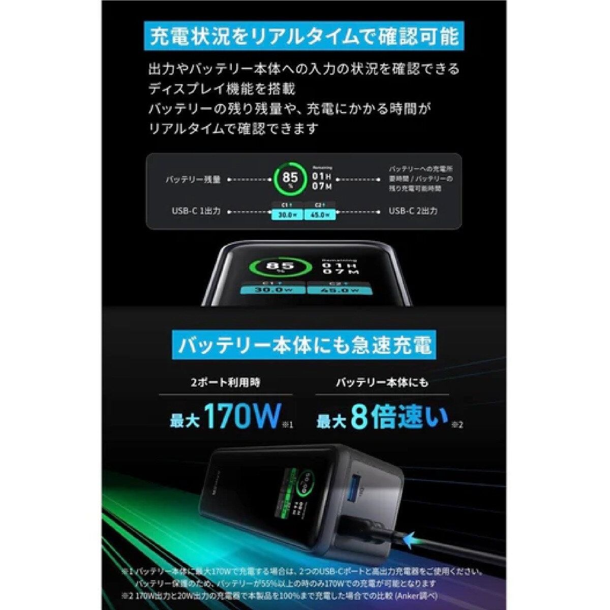 Bank モバイルバッテリー