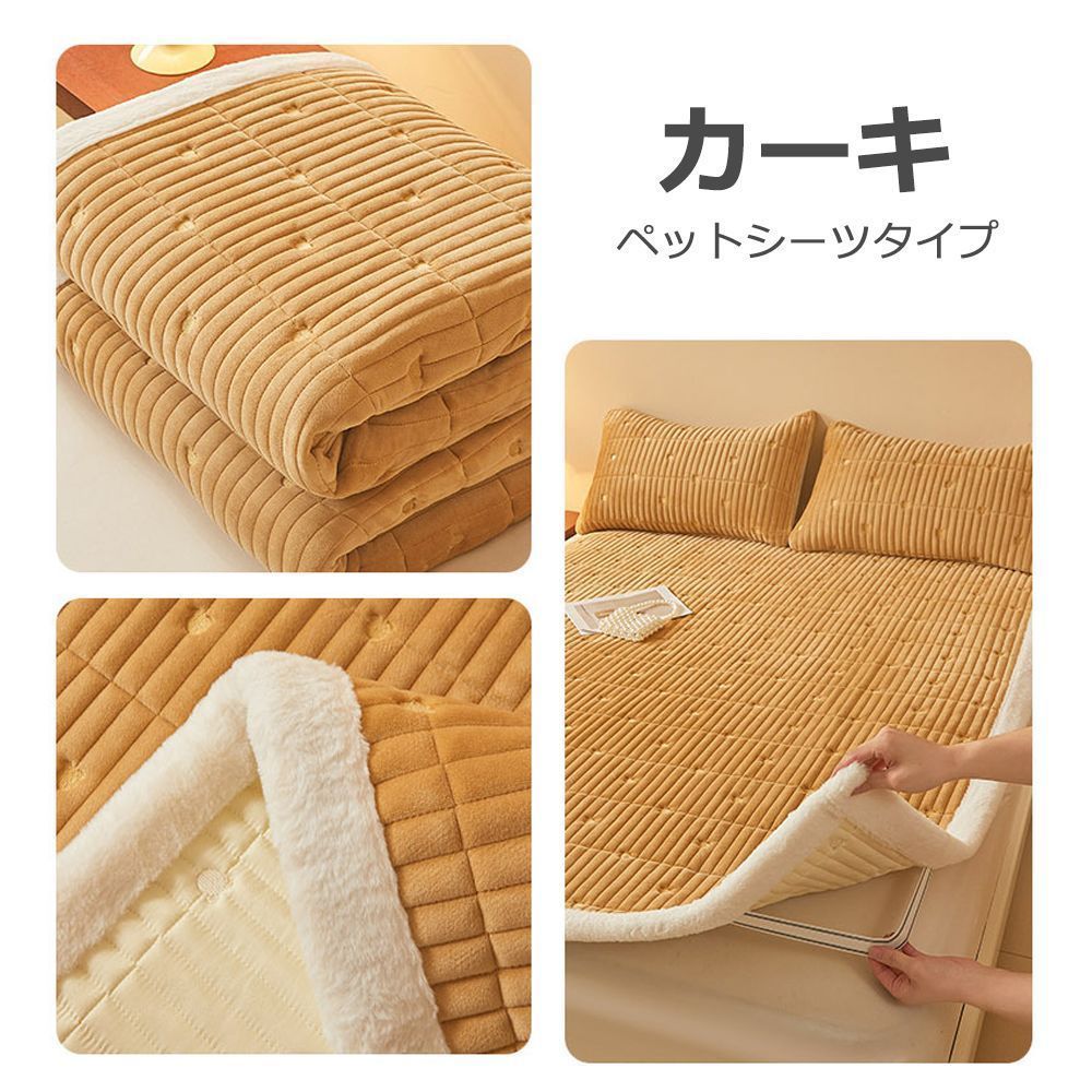 枕カバーセット 中綿填充