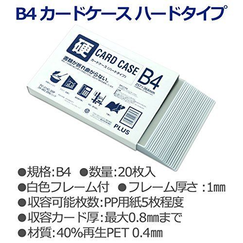 B4 PC-214C-20P