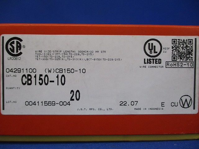 低圧開閉器用裸圧着端子 20個入 CB150-10-20