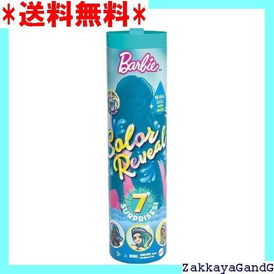 Mattel - Barbie Color Reveal Doll: Mermaid Series One Surprise ColorReveal with Each Transaction 246