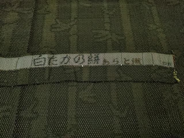 平和屋本店□極上 白たかの絣 単衣 110亀甲 あらと織 笹竹文 反端付き