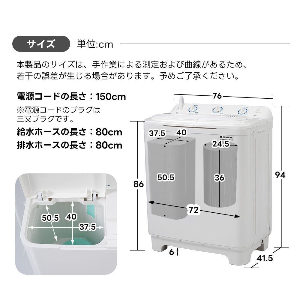 人暮らし 縦型洗濯機