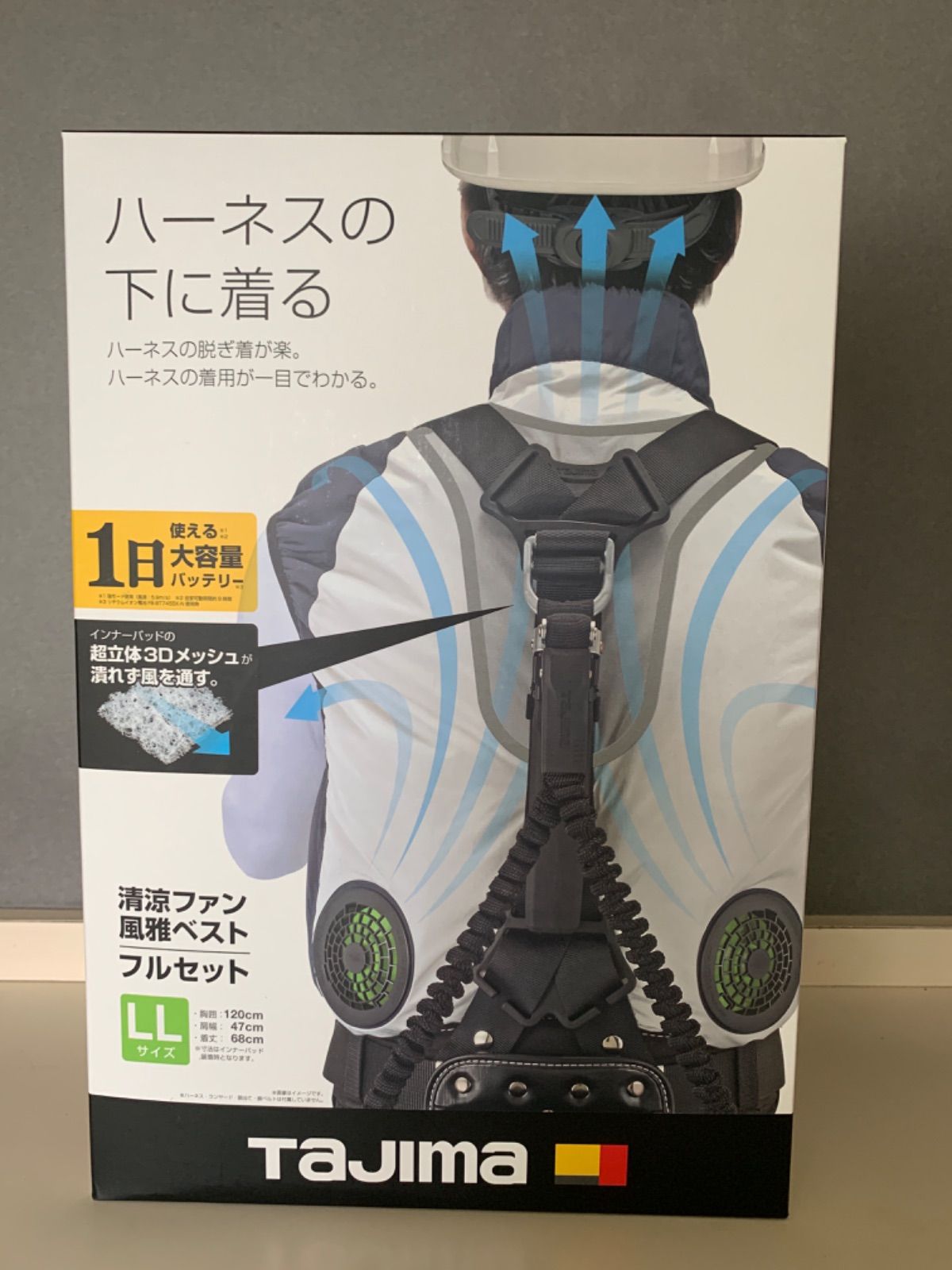 展示品】タジマ Tajima ハーネスの下に着る 清涼ファン 風雅ベスト 