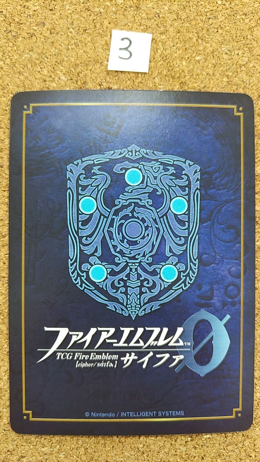 〇ファイアーエムブレムサイファ 神刀に選ばれし皇女 カムイ（女