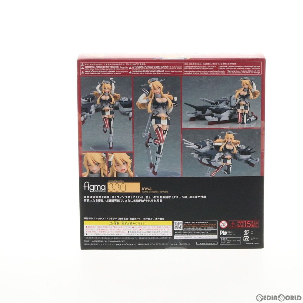 figma(フィグマ) 330 Iowa(アイオワ) 艦隊これくしょん -艦これ- 完成