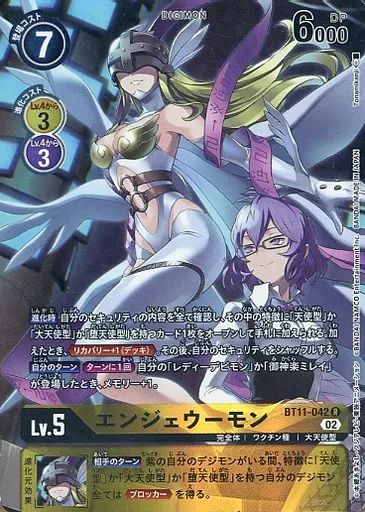 エバゴス ブローチ3セット c*n様 ︎✿ エバゴス (バッグチャーム