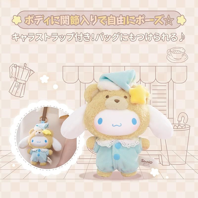 TOPTOY サンリオファミリー ラテシリーズ ぬいぐるみ　6点セット 予約販売：8月下旬～9月中旬 お届け予定】TOPTOY x サンリオ