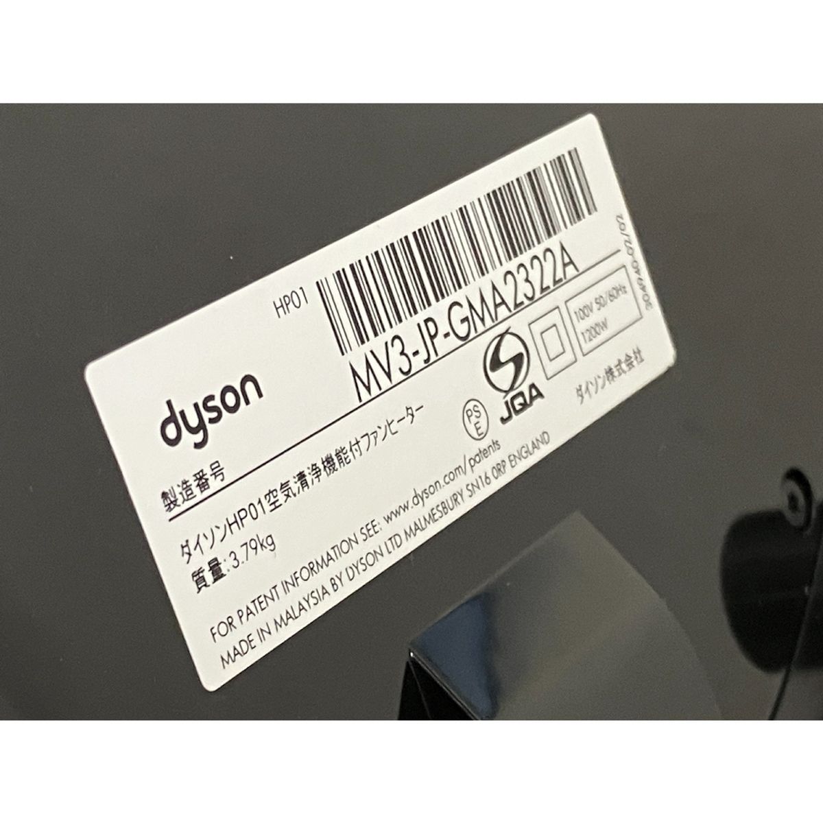 dyson HP01 Purifier Hot Cool Gen1 空気清浄機能付ファンヒーター 家電 訳有 T10421050 WWW_KANDAIZUMI_COM