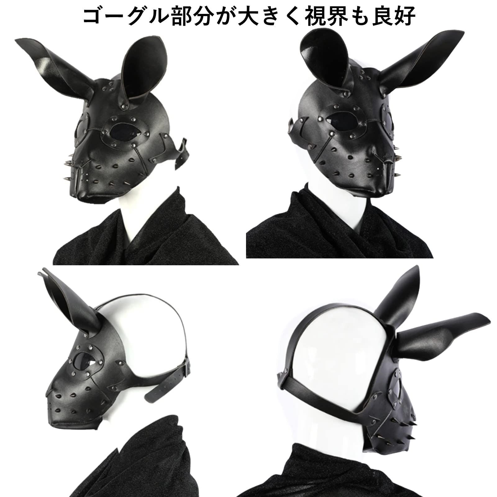 heizi スチームパンク ウサギ マスク ゴーグル コスプレ
