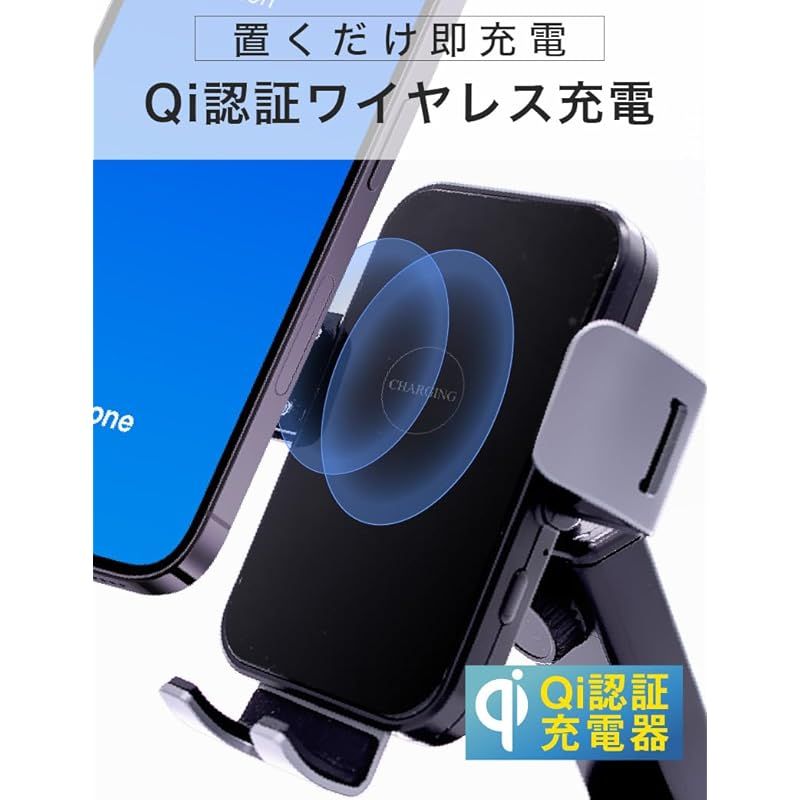 スマホホルダー 車 Qi認証 Qi対応 車載ホルダー ワイヤレス充電 ワイヤレスチャージャー 最大15W出力 スマートセンサー スマホスタンド 車載用 車用 急速充電 iPhone Android TypeC USB シガーソケット付き 無線充電 0