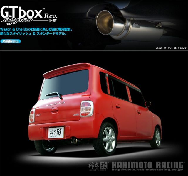 ラパンss TA-HE21S　マフラー　アルトラパン マフラー ラパンss 車」の人気商品一覧 | 安い商品を通販サイト