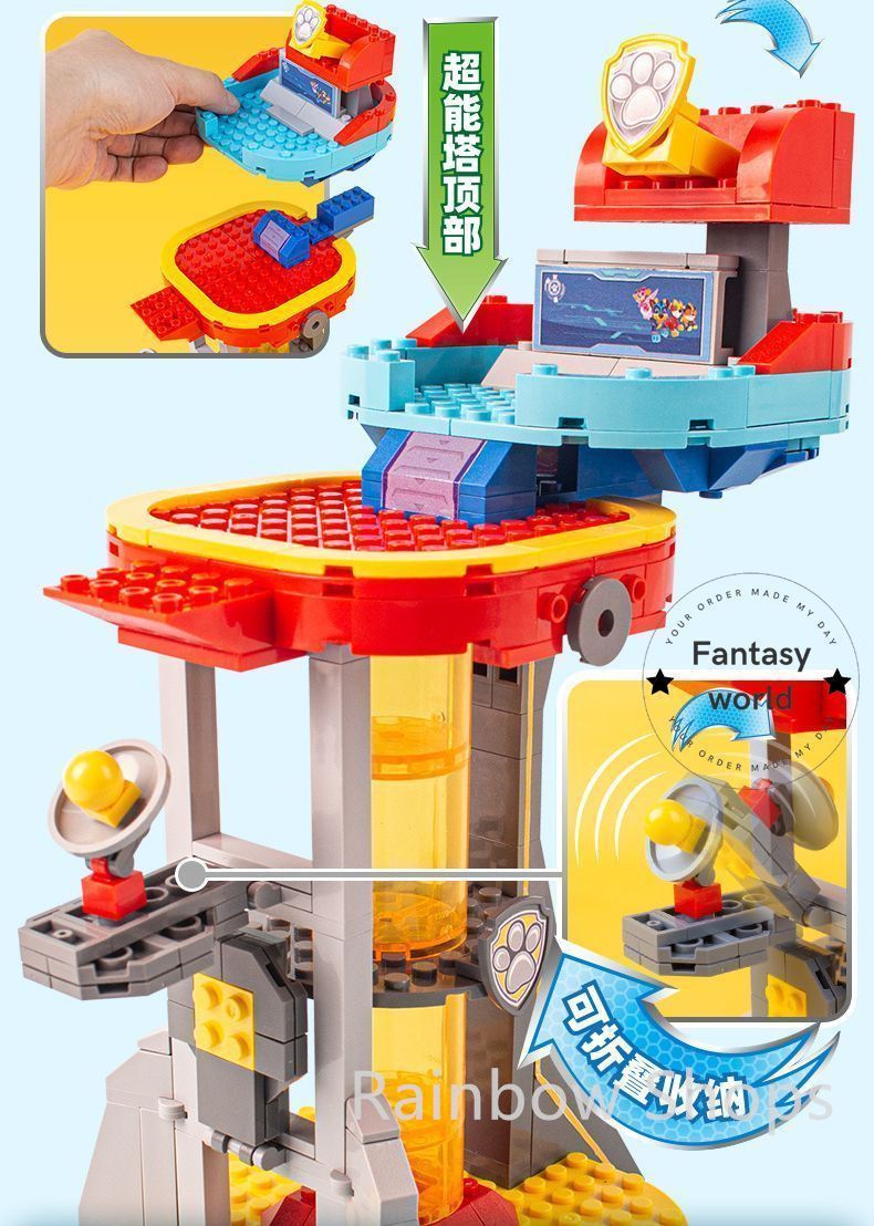 新品未使用】PAW PATROL パウパトロール ブロック レゴ互換 パウ