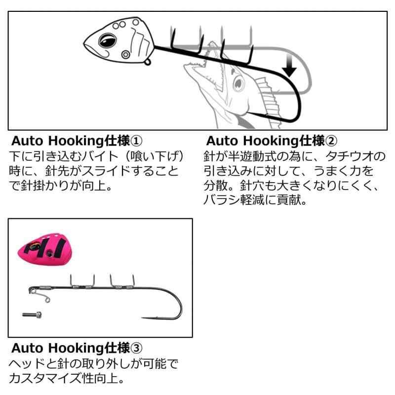 ダイワ(DAIWA) オートフック搭載 船タチウオテンヤSS50 AH