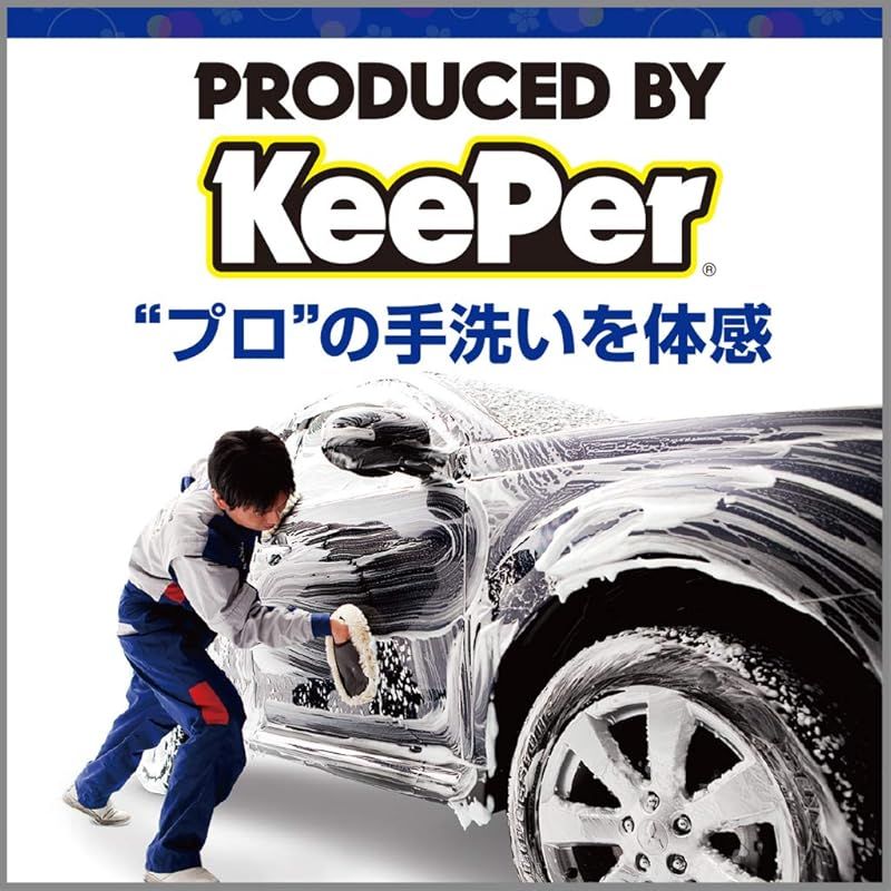 keeper ダイヤモンドキーパー施行セット 1台分 最安値 新車購入の方必見 】【2022年版】最新コスパ徹底比較！ キーパー