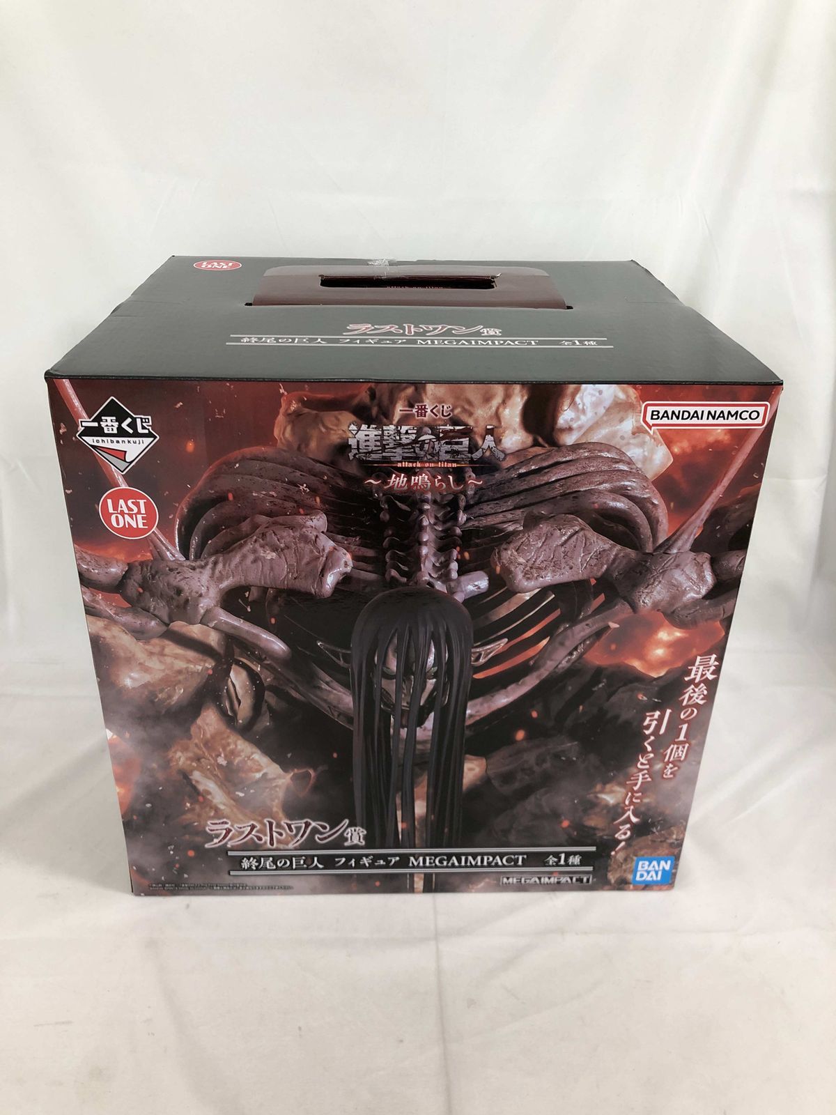 未開封」進撃の巨人 一番くじ ラストワンMEGAIMPACT フィギュア 未開封