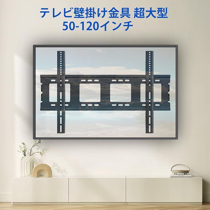 TETVIK テレビ壁掛け金具 超大型 50-120インチ対応 固定式 最大VESA 900x600mm 耐荷重125kg 70 75 80 85 90 95 100 110 LCD LED 液晶テレビ用 壁掛け金具 0
