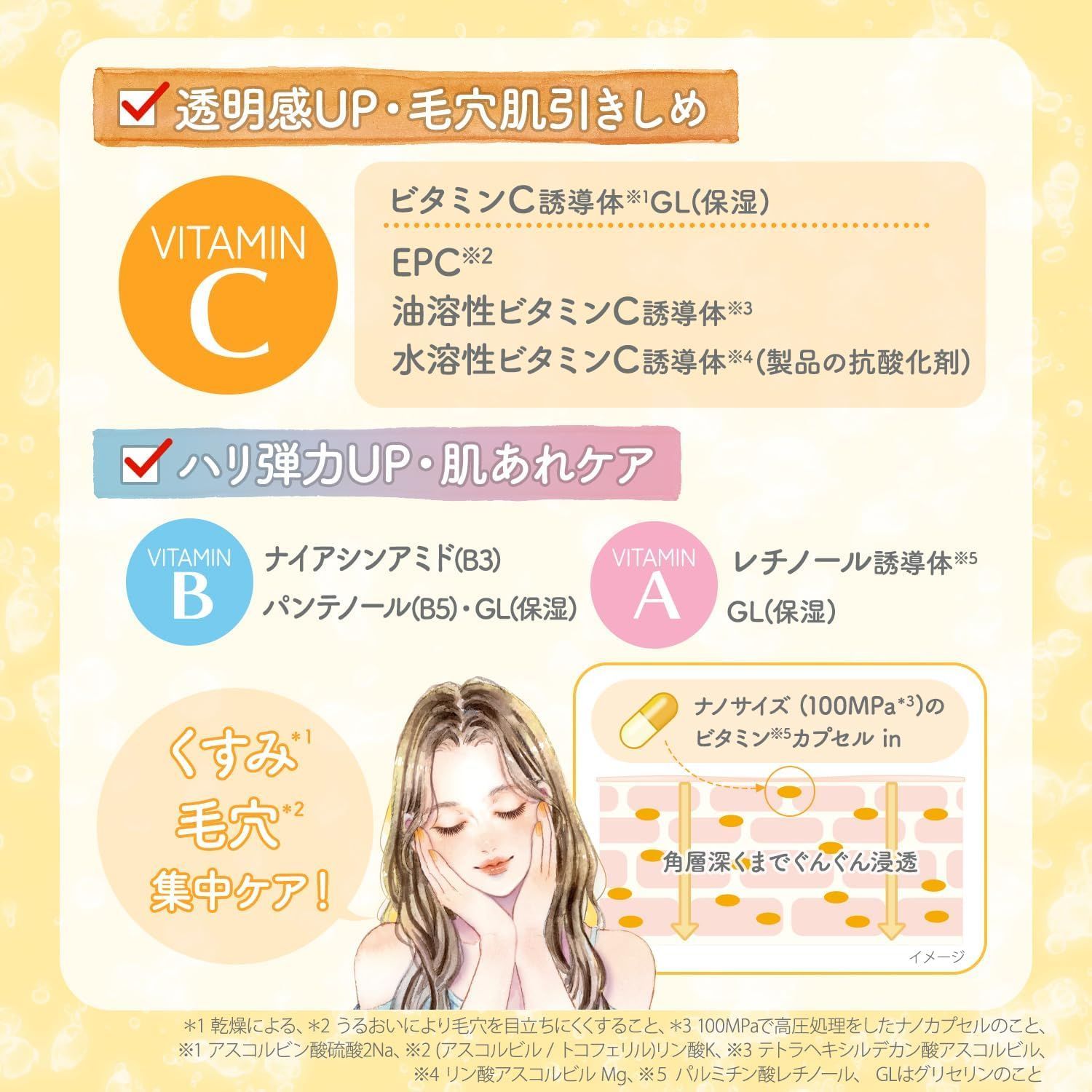 パック・フェイスマスク paranina Amazon | 【公式】PARANINA(パラニーニャ) リラクシングナイト