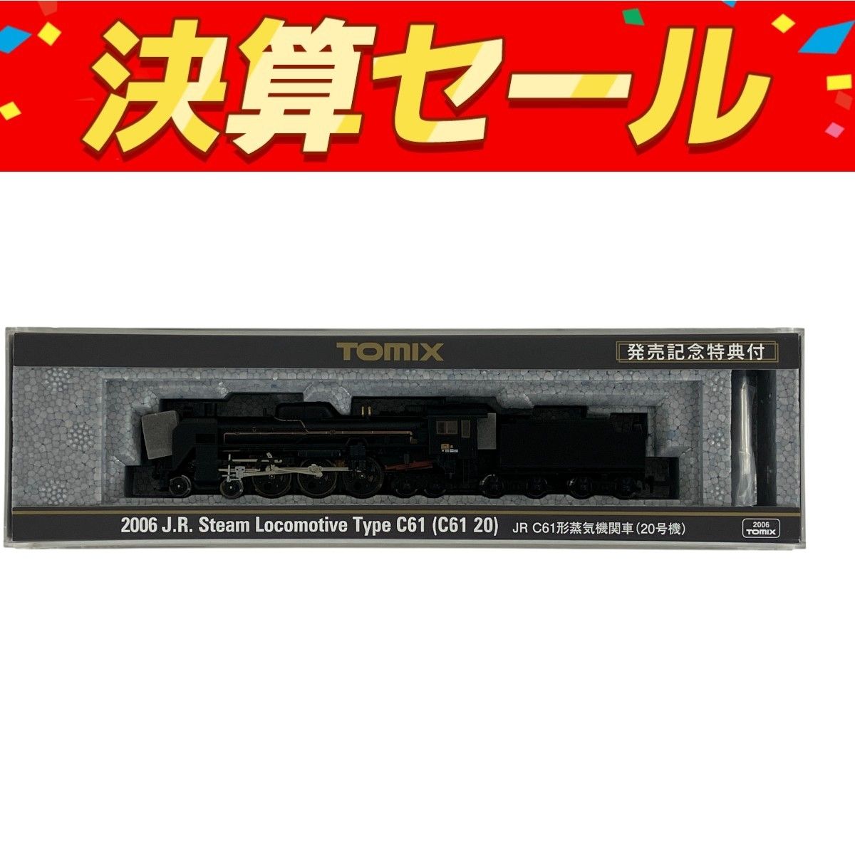 TOMIX 2006 JR C61形 蒸気機関車 20号機 鉄道模型 N 良好Y10106954