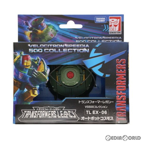 GENERATIONS - タカラトミーモール限定 TL EX-06 オートボットコスモス トランスフォーマー レガシー VS500コレクション TFジェネレーションズ 完成トイ タカラトミー トランスフォーマーレガシー VS500コレクション TL EX-06 オート